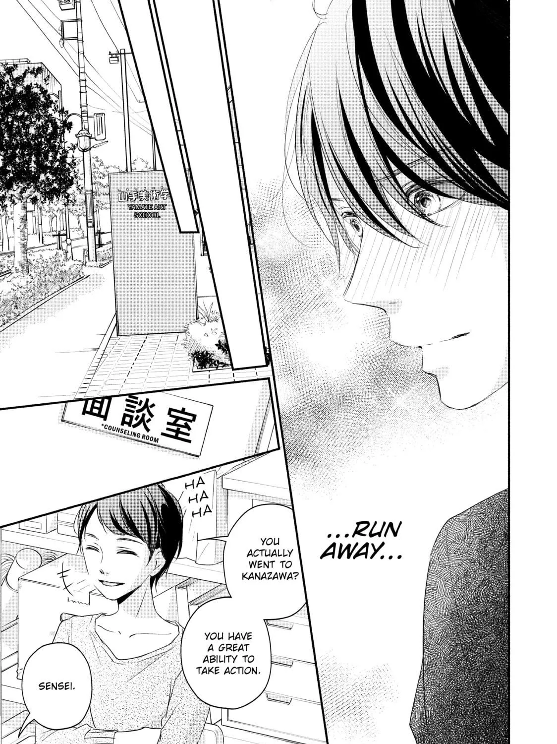 Read A Kiss, For Real chapter 33 image 68 on Lezhin