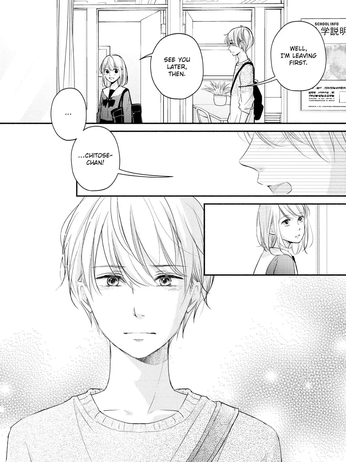 Read A Kiss, For Real chapter 33 image 82 on Lezhin