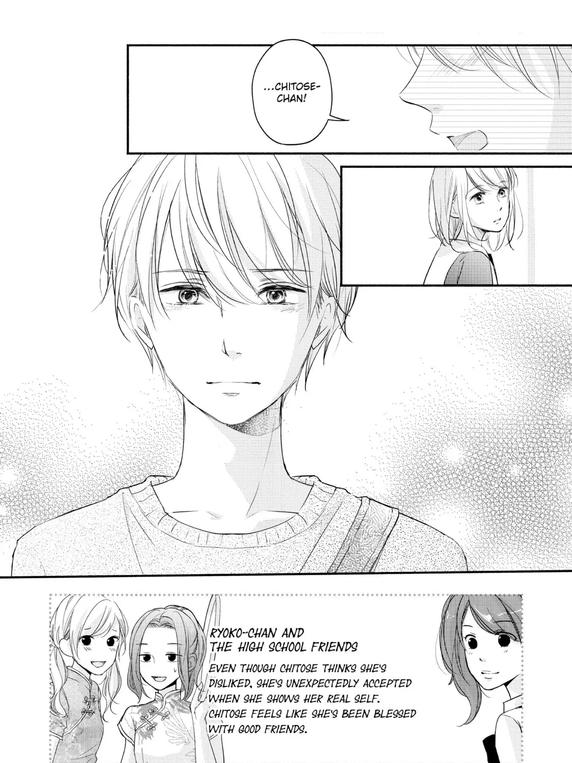 Read A Kiss, For Real chapter 34 image 2 on Lezhin