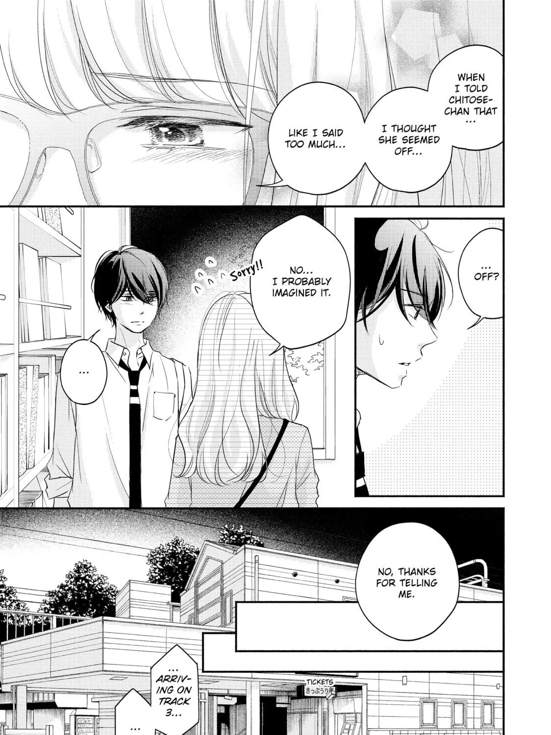 Read A Kiss, For Real chapter 35 image 40 on Lezhin