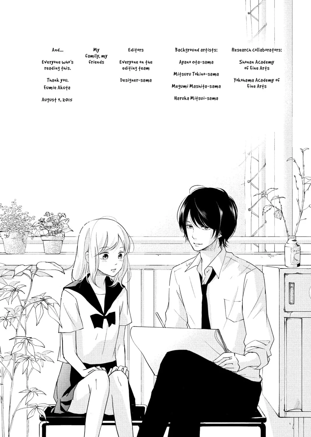 Read A Kiss, For Real chapter 4 image 2 on Lezhin