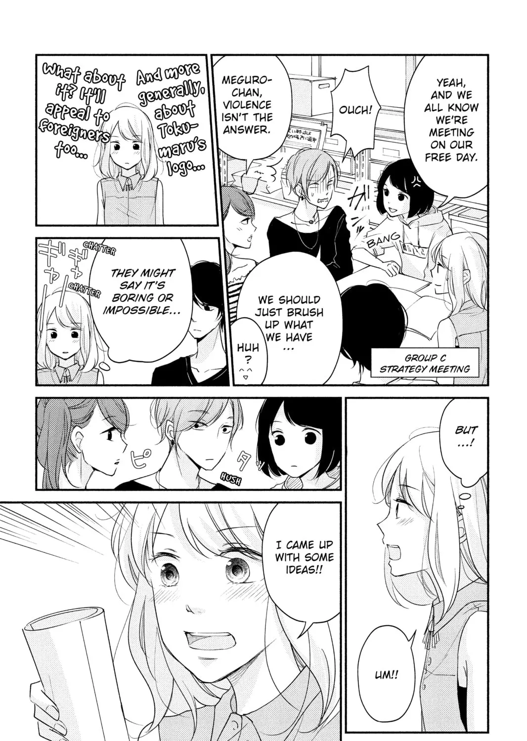 Read A Kiss, For Real chapter 4 image 32 on Lezhin