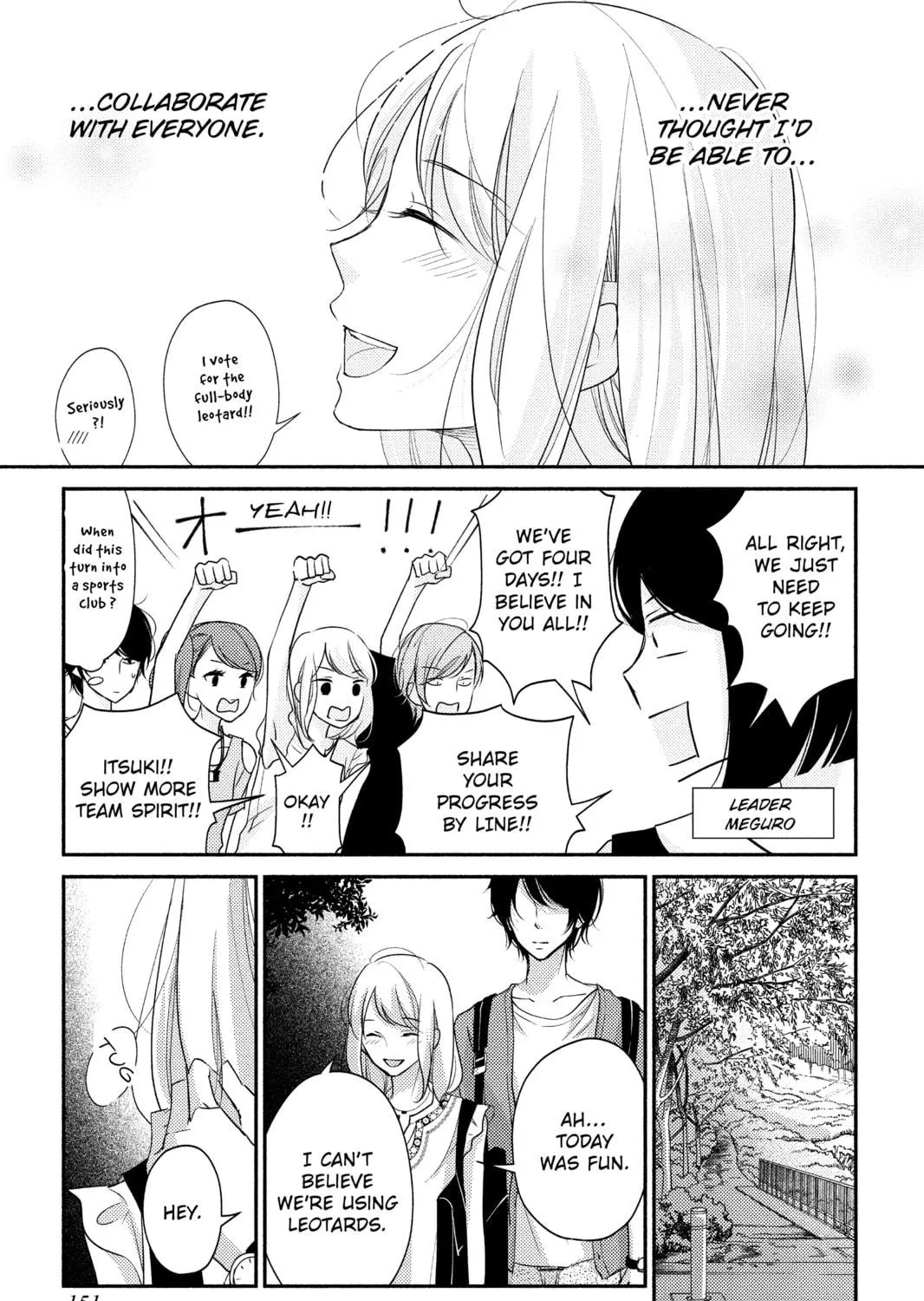 Read A Kiss, For Real chapter 4 image 48 on Lezhin