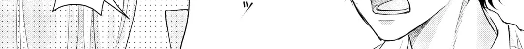 Read A Kiss, For Real chapter 4 image 55 on Lezhin
