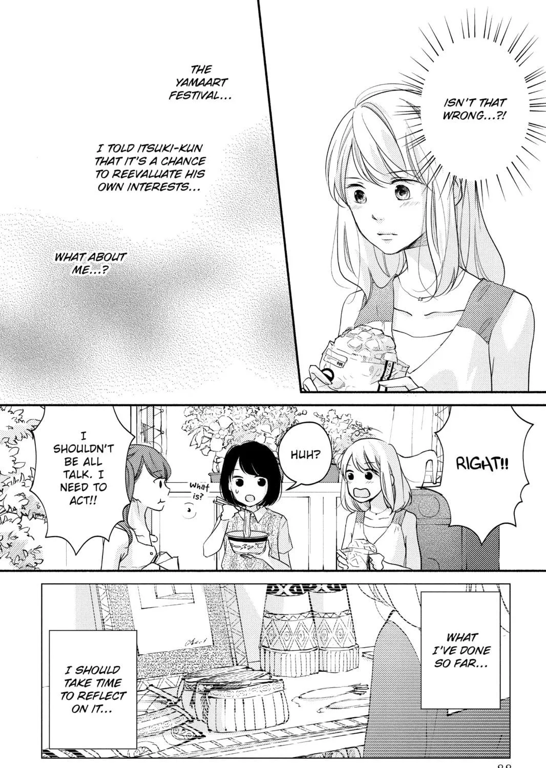 Read A Kiss, For Real chapter 7 image 10 on Lezhin