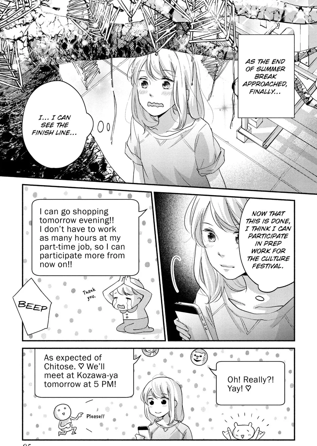 Read A Kiss, For Real chapter 7 image 24 on Lezhin
