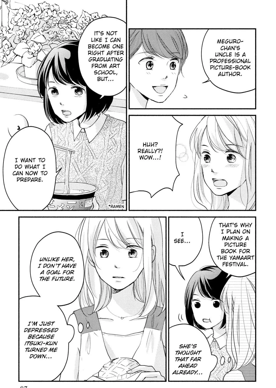 Read A Kiss, For Real chapter 7 image 8 on Lezhin