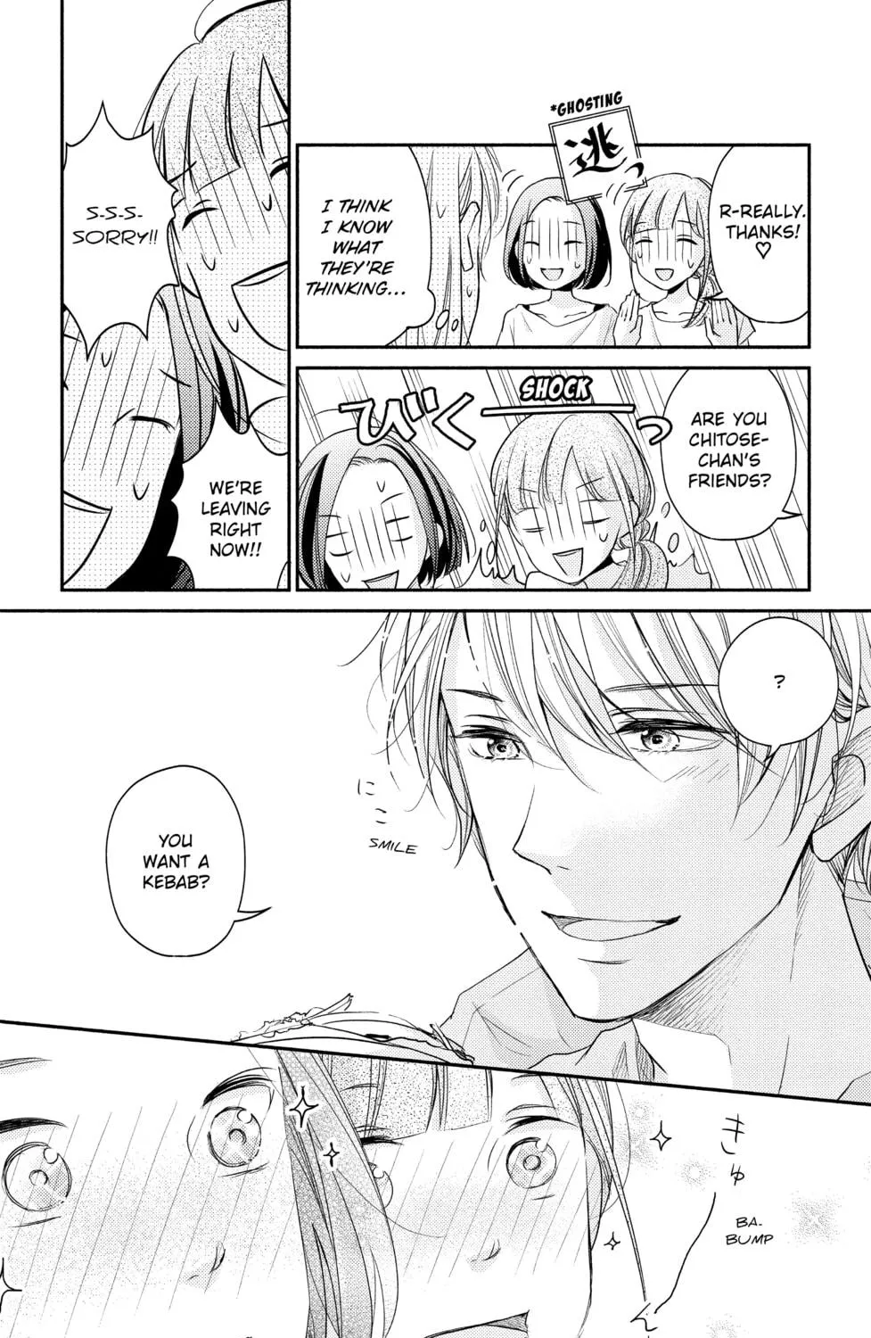 Read A Kiss, For Real chapter 9 image 22 on Lezhin