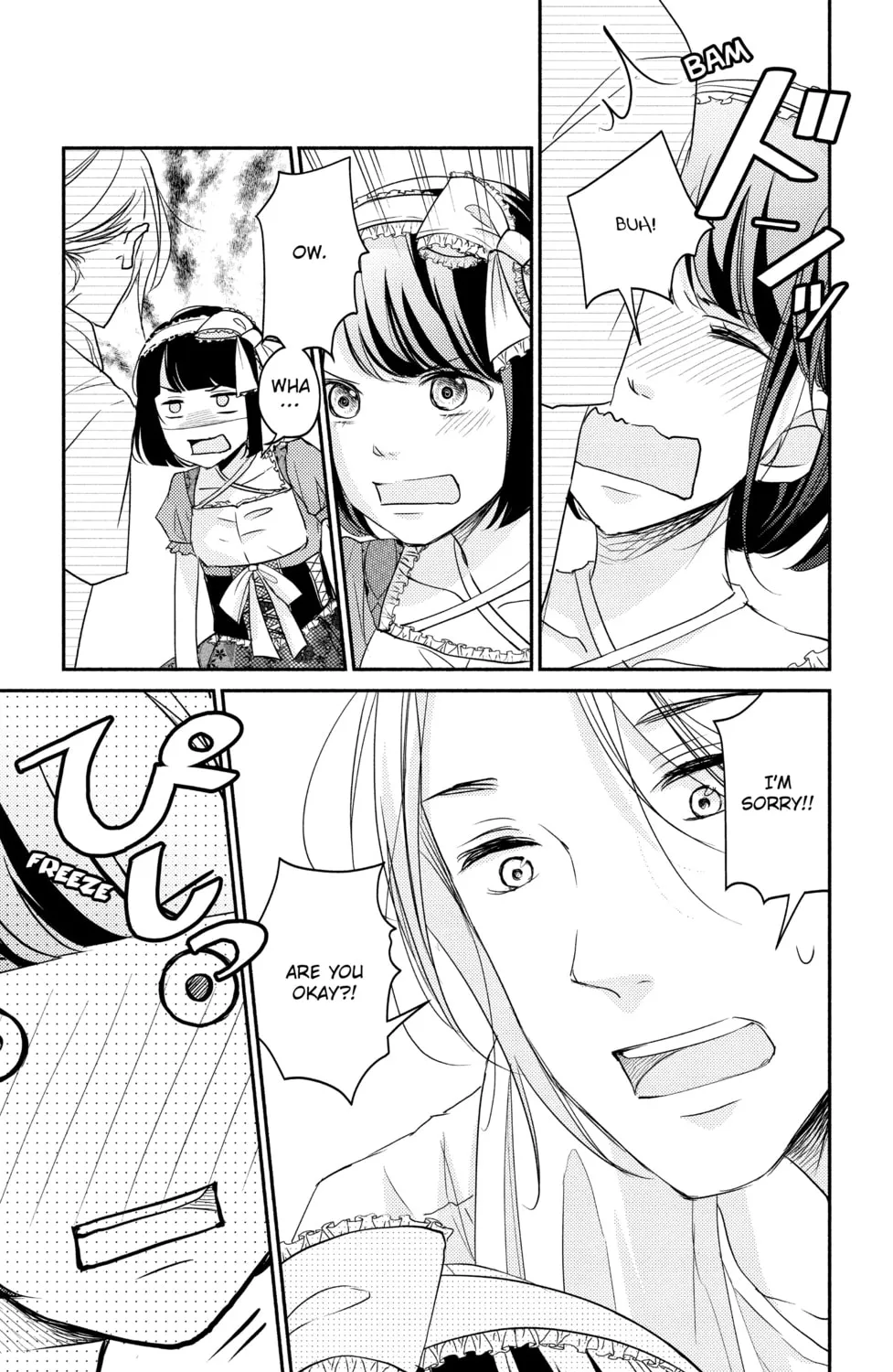 Read A Kiss, For Real chapter 9 image 32 on Lezhin