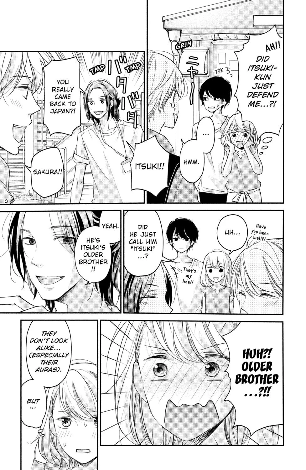 Read A Kiss, For Real chapter 9 image 8 on Lezhin