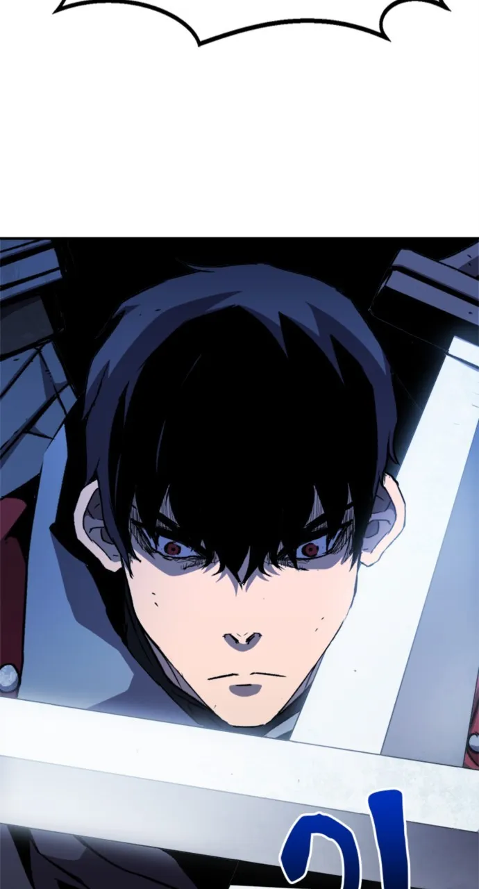 Read A Knight Witha Time Limit chapter 3 image 129 on Lezhin