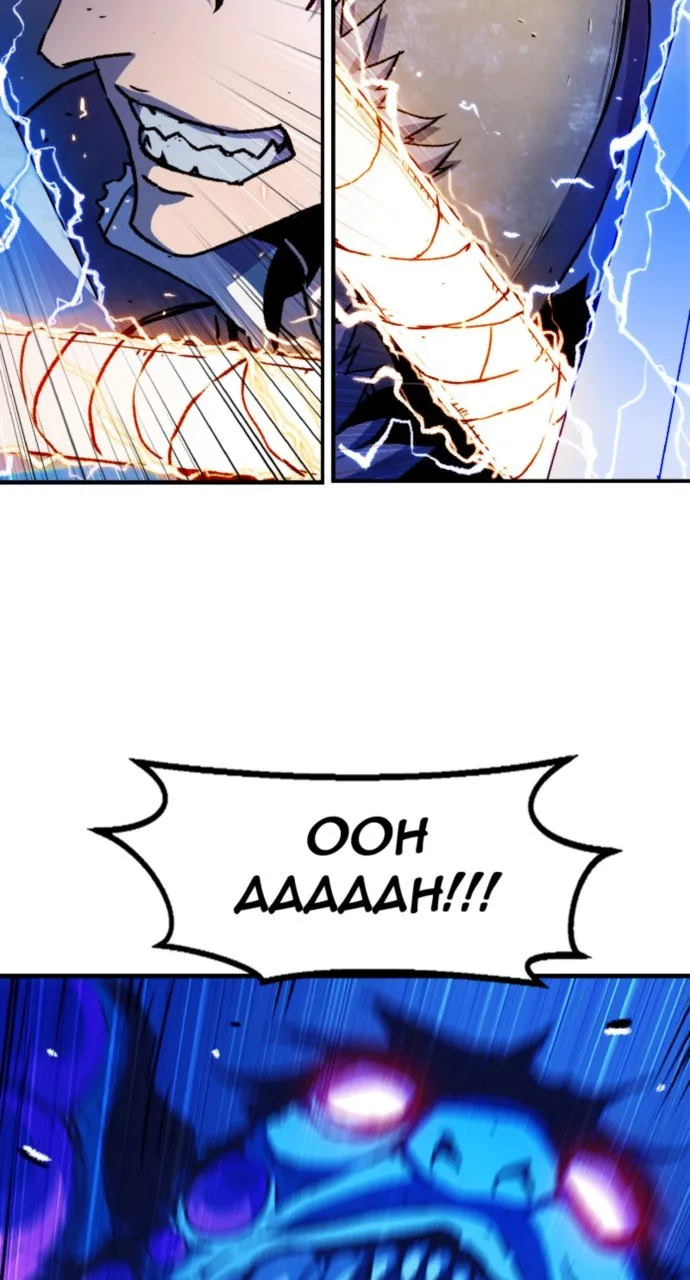 Read A Knight Witha Time Limit chapter 6 image 96 on Lezhin