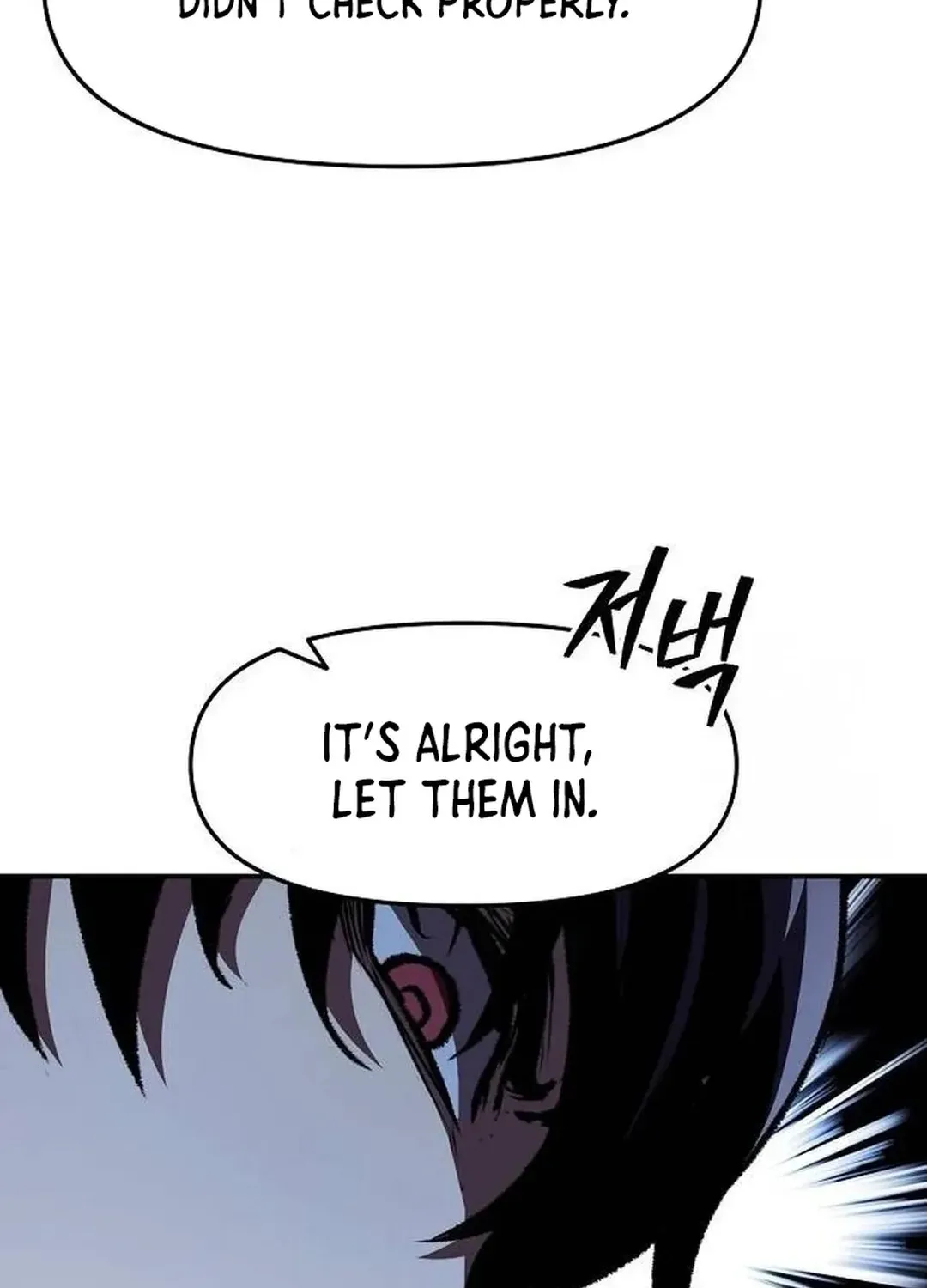 Read A Knight Witha Time Limit chapter 60 image 8 on Lezhin