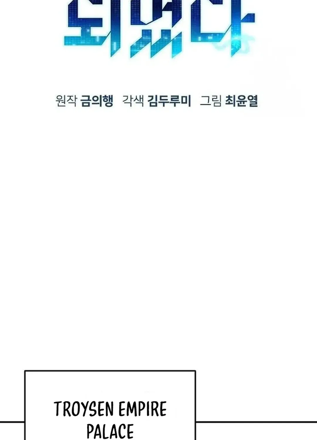Read A Knight Witha Time Limit chapter 61 image 37 on Lezhin