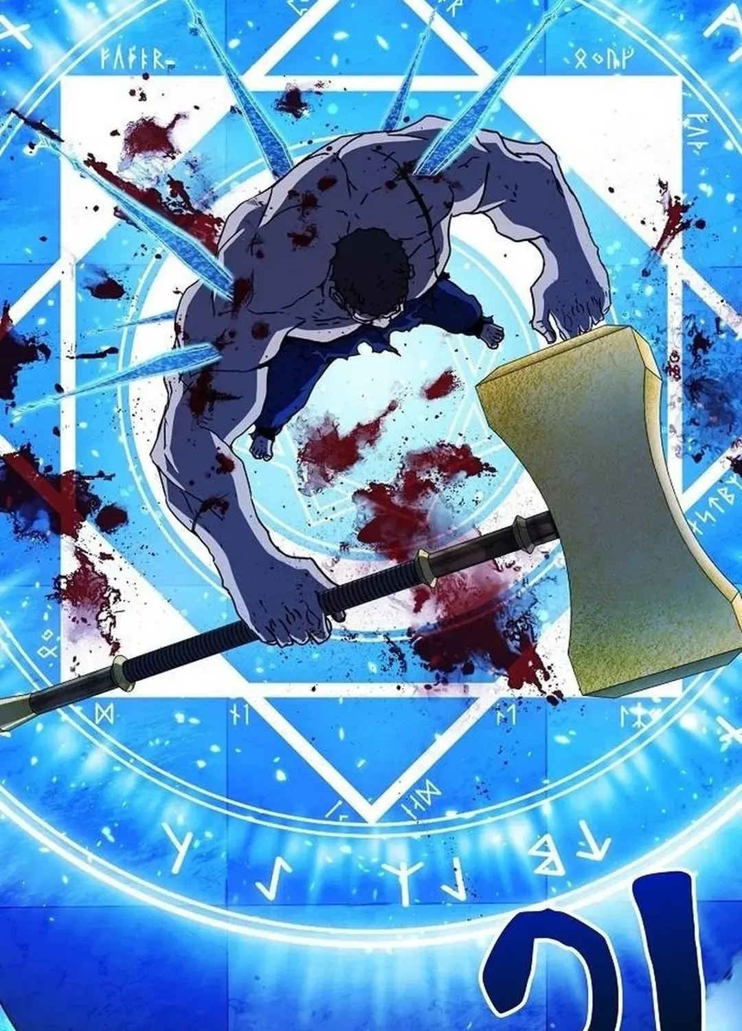 Read A Knight Witha Time Limit chapter 64 image 15 on Lezhin