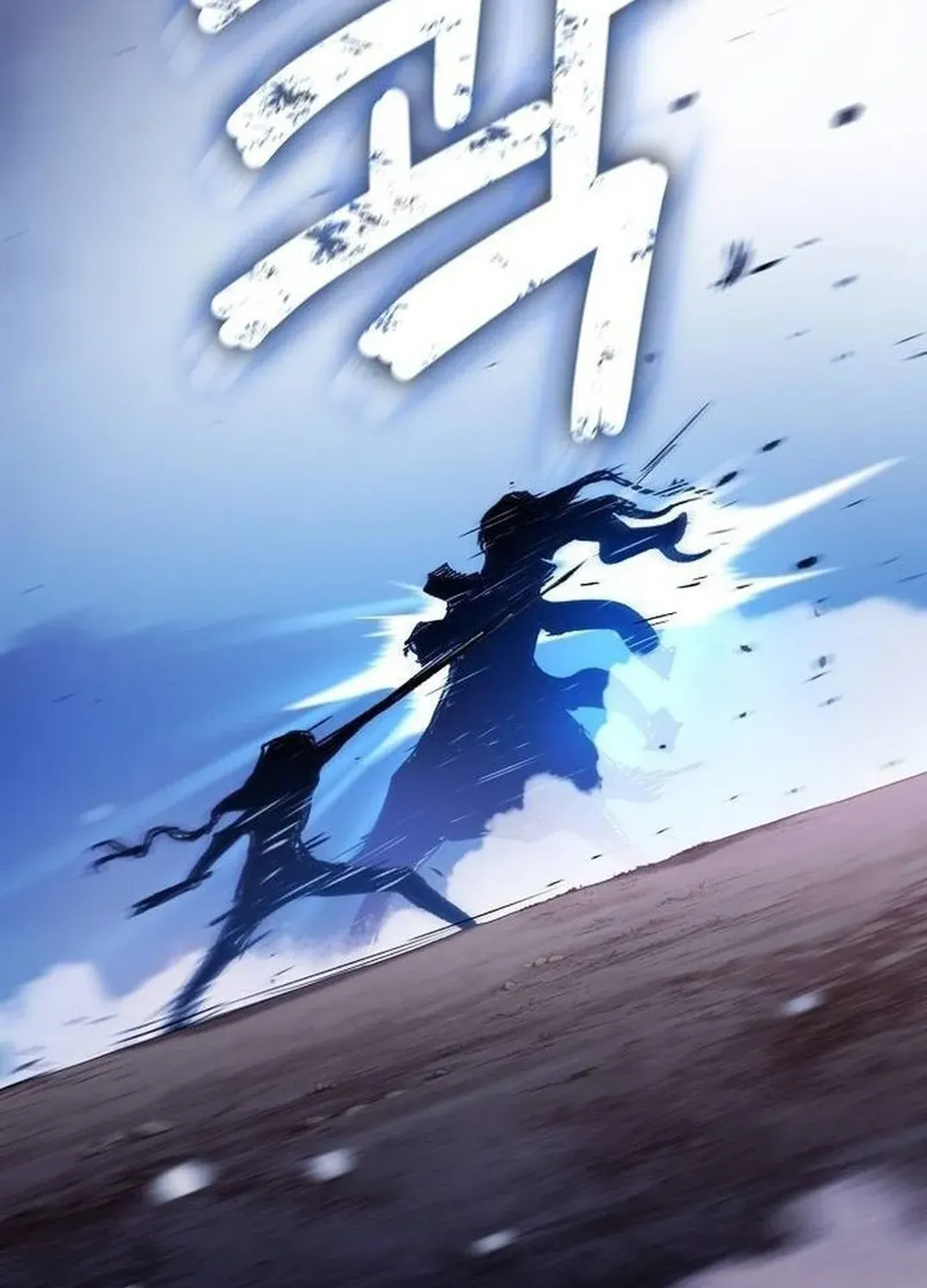 Read A Knight Witha Time Limit chapter 66 image 124 on Lezhin