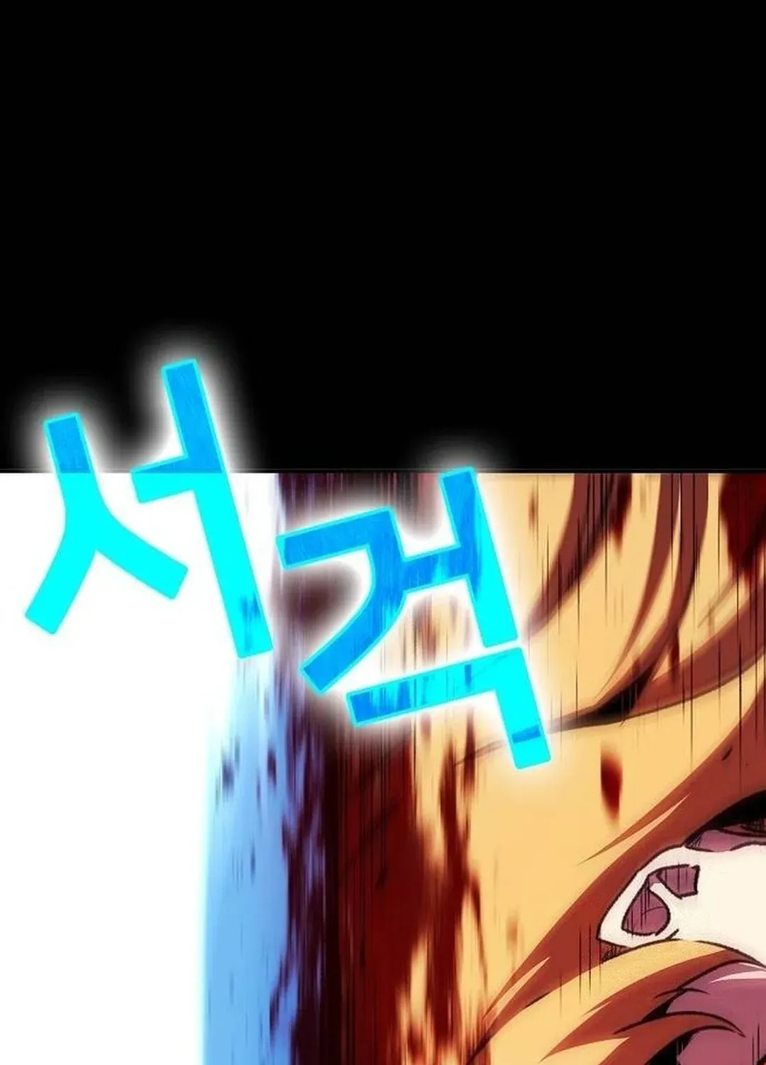 Read A Knight Witha Time Limit chapter 67 image 10 on Lezhin