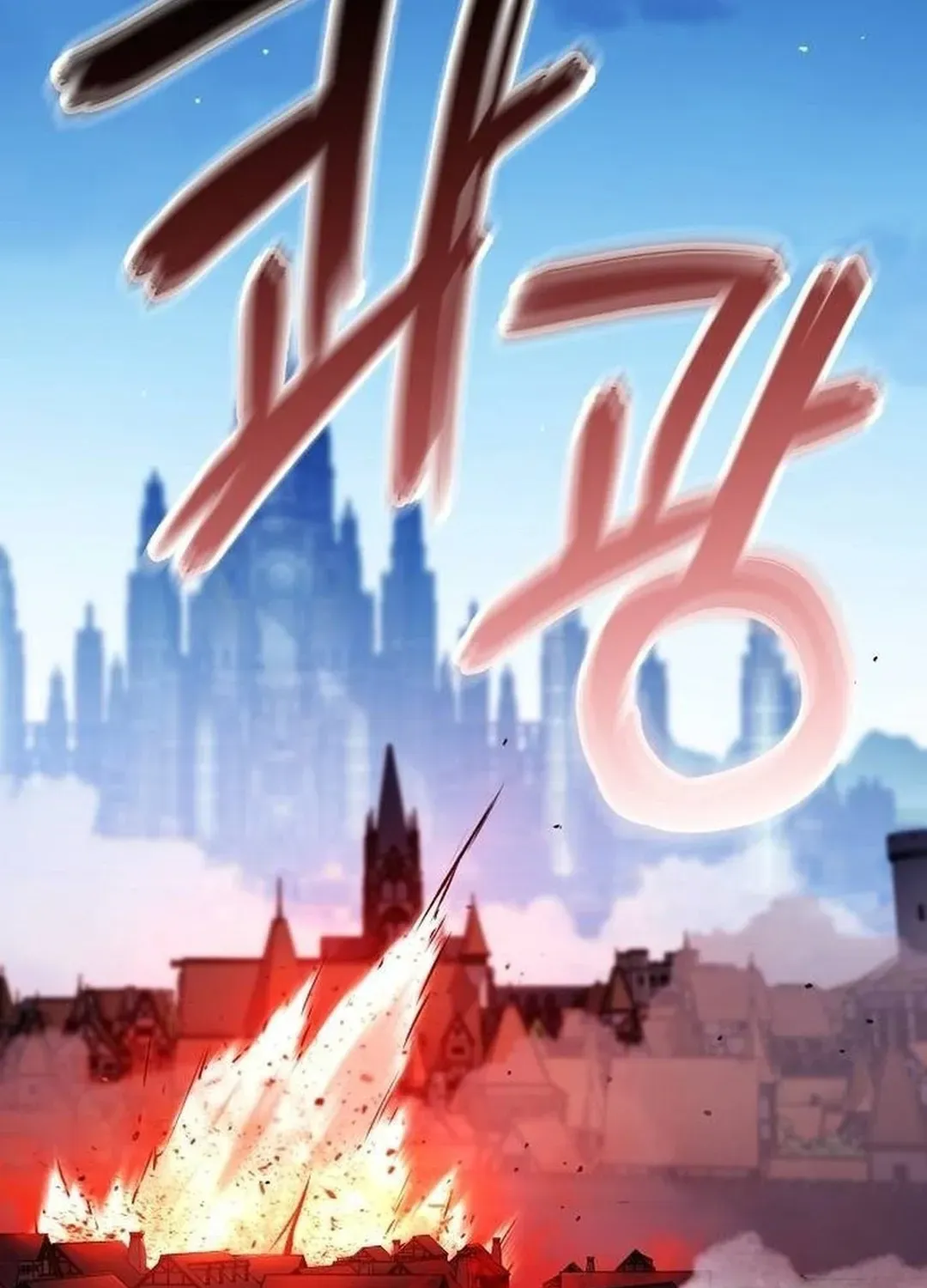 Read A Knight Witha Time Limit chapter 67 image 80 on Lezhin