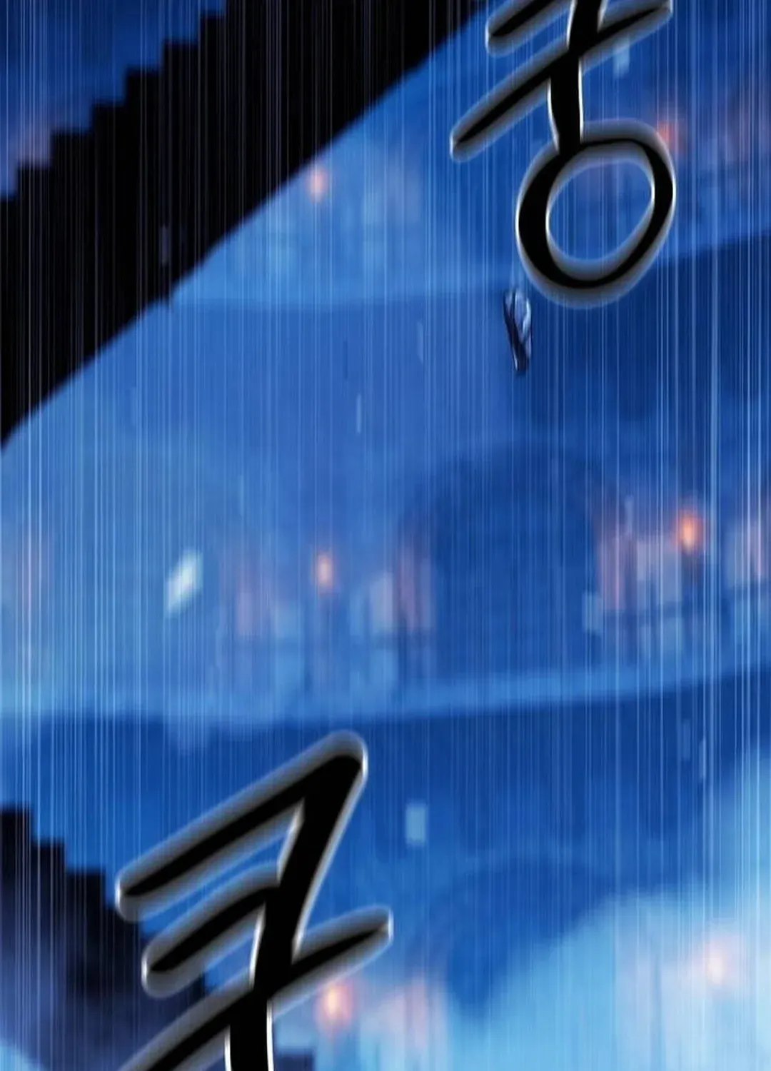 Read A Knight Witha Time Limit chapter 68 image 112 on Lezhin
