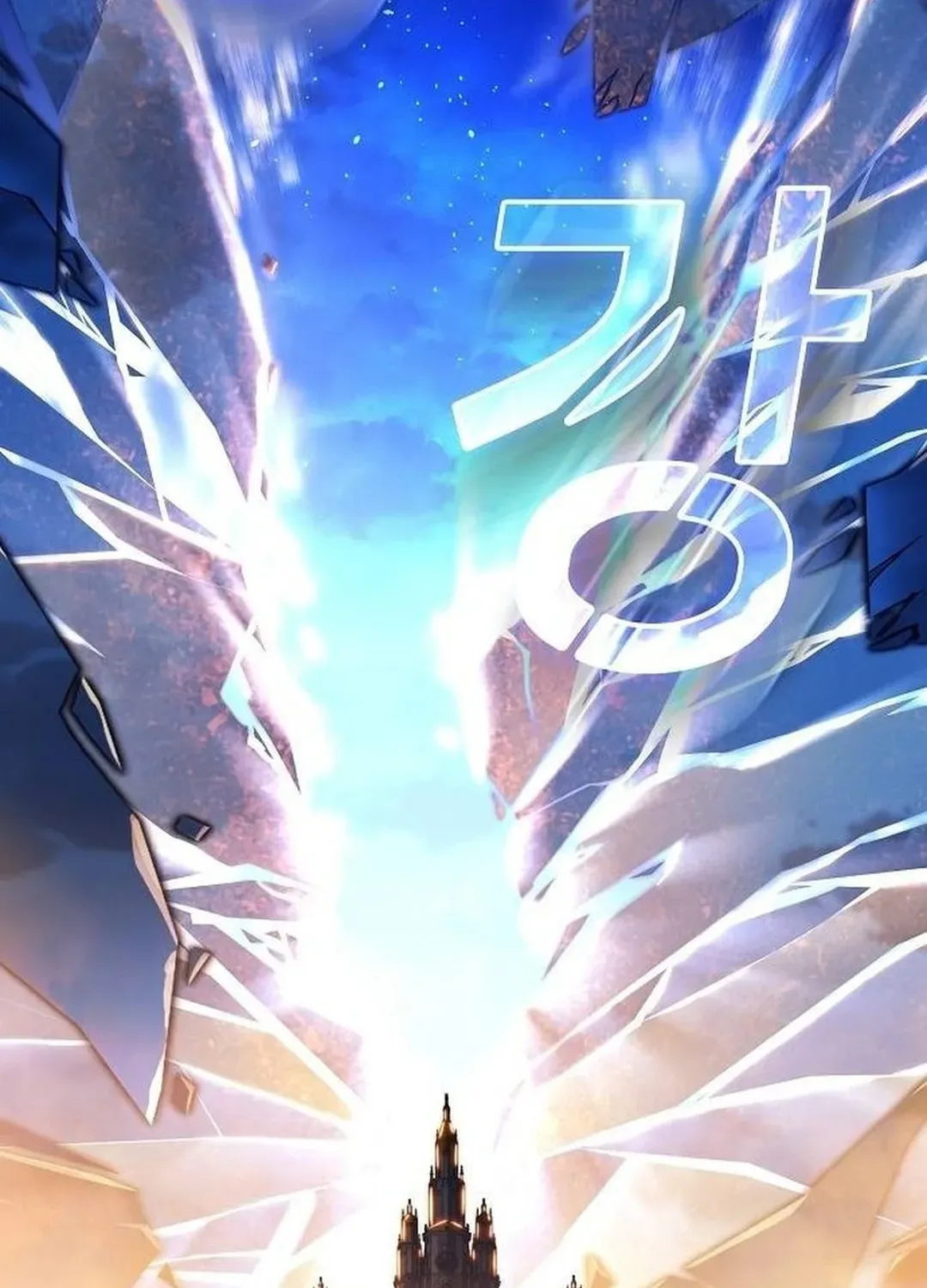 Read A Knight Witha Time Limit chapter 69 image 133 on Lezhin