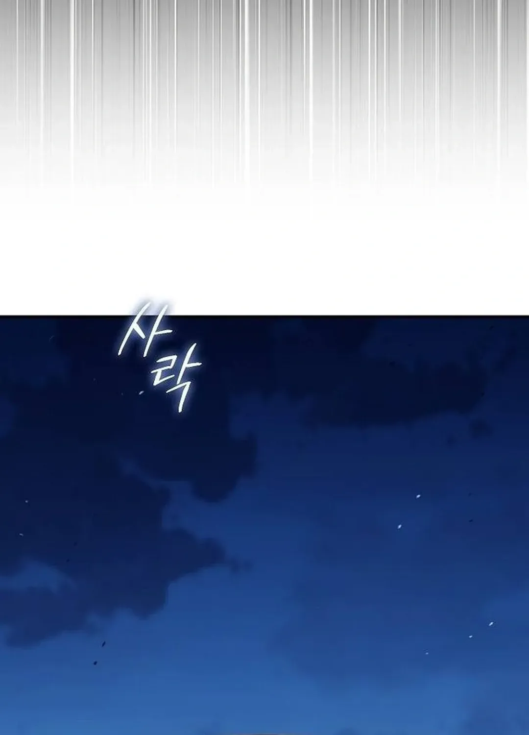 Read A Knight Witha Time Limit chapter 71 image 117 on Lezhin