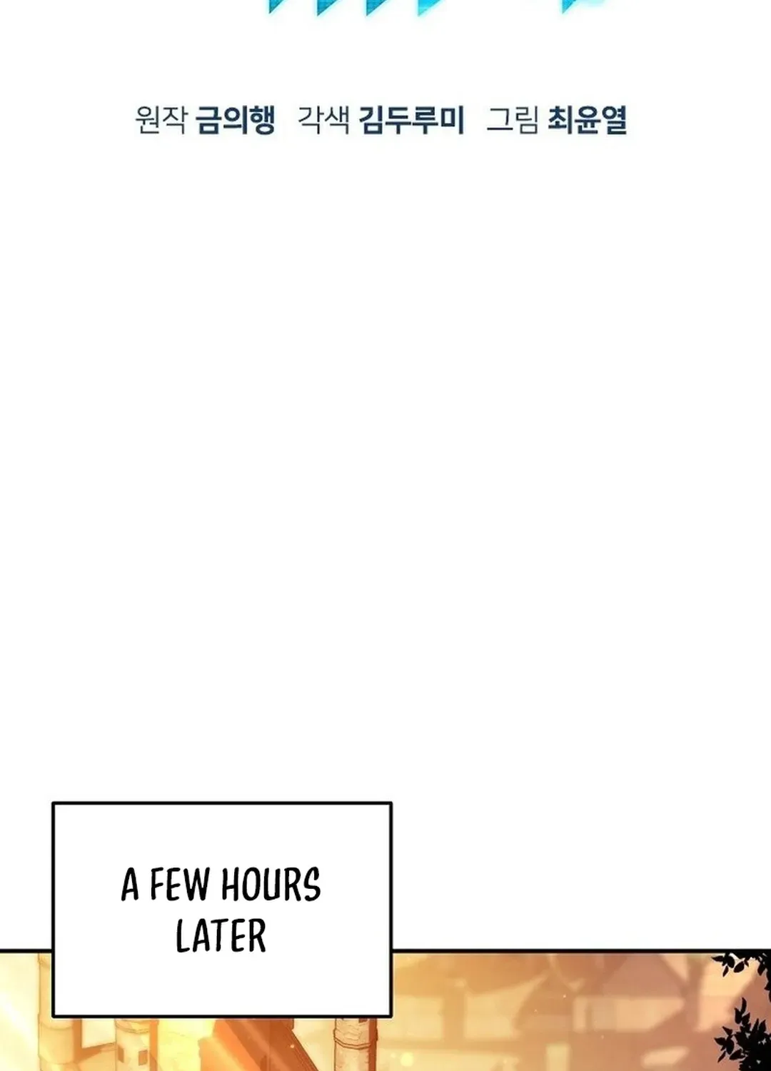 Read A Knight Witha Time Limit chapter 75 image 56 on Lezhin