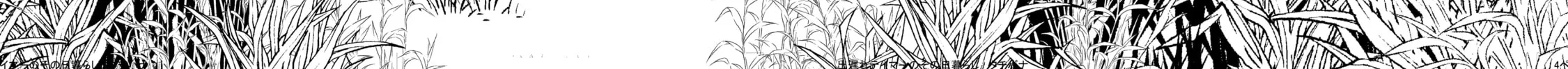 A Late-Start Tamer's Laid-Back Life Chapter 21 page 70 - 