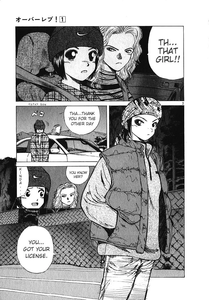 A Legend of Ultimate Hot Rodder Chapter 10 page 2 - 