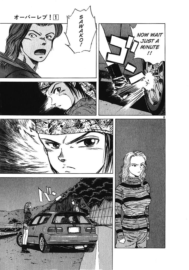 A Legend of Ultimate Hot Rodder Chapter 10 page 8 - 