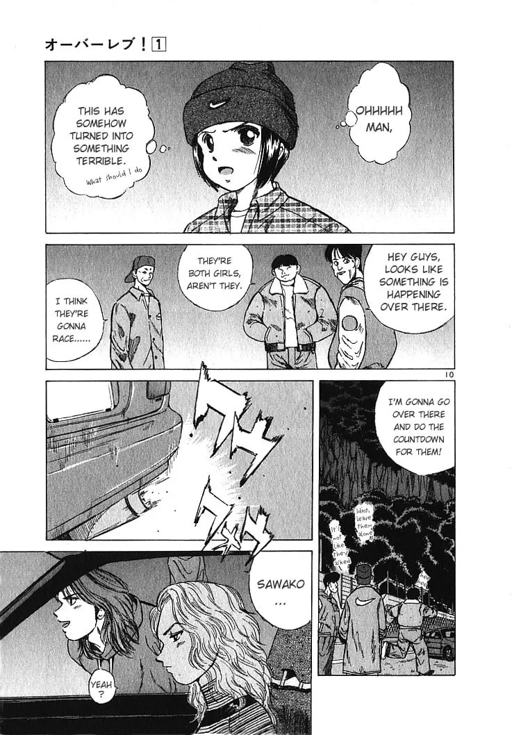 A Legend of Ultimate Hot Rodder Chapter 10 page 10 - 
