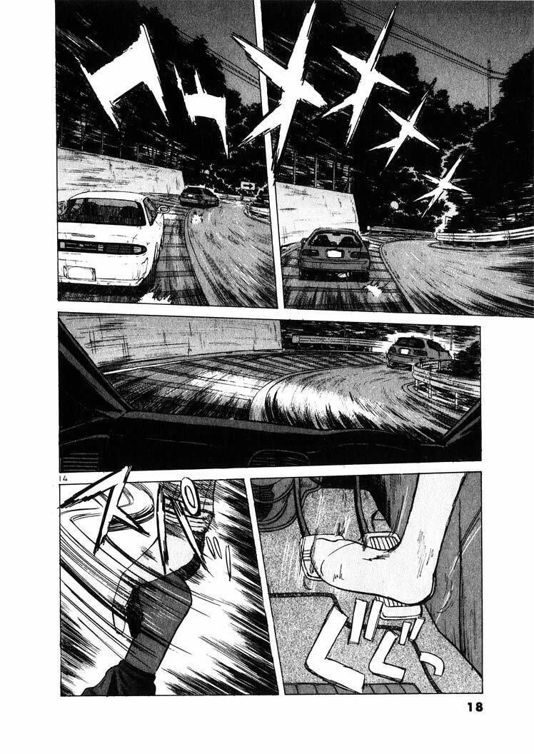 A Legend of Ultimate Hot Rodder Chapter 11 page 16 - 
