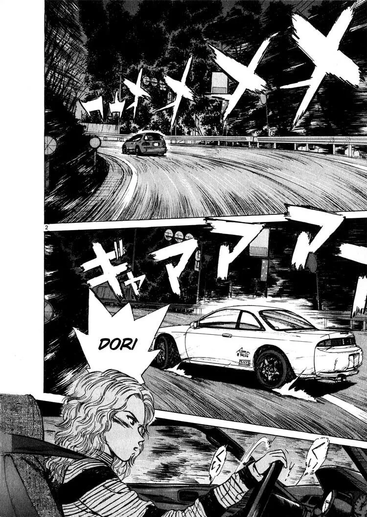 A Legend of Ultimate Hot Rodder Chapter 12 page 2 - 