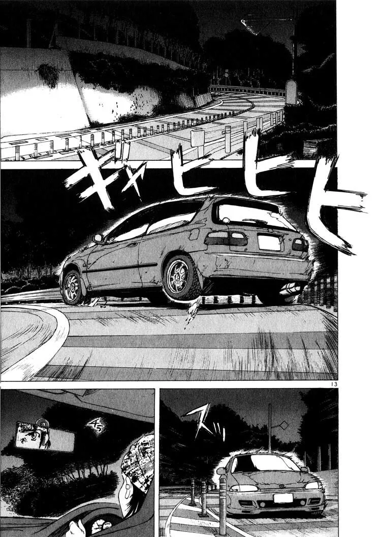 A Legend of Ultimate Hot Rodder Chapter 12 page 13 - 