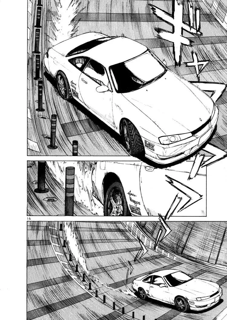A Legend of Ultimate Hot Rodder Chapter 12 page 14 - 