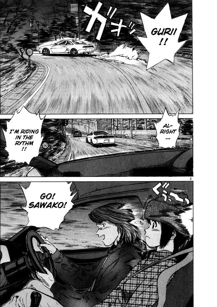 A Legend of Ultimate Hot Rodder Chapter 12 page 3 - 