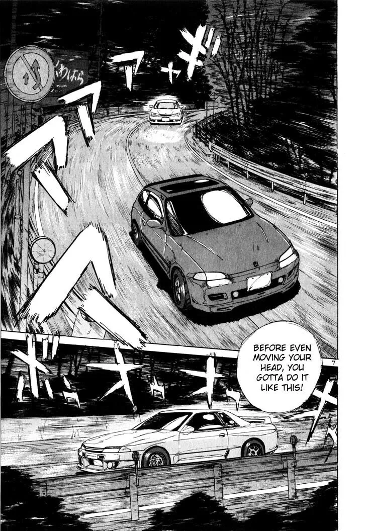 A Legend of Ultimate Hot Rodder Chapter 12 page 7 - 
