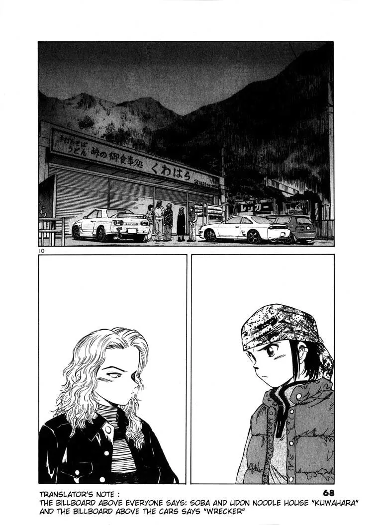 A Legend of Ultimate Hot Rodder Chapter 14 page 10 - 
