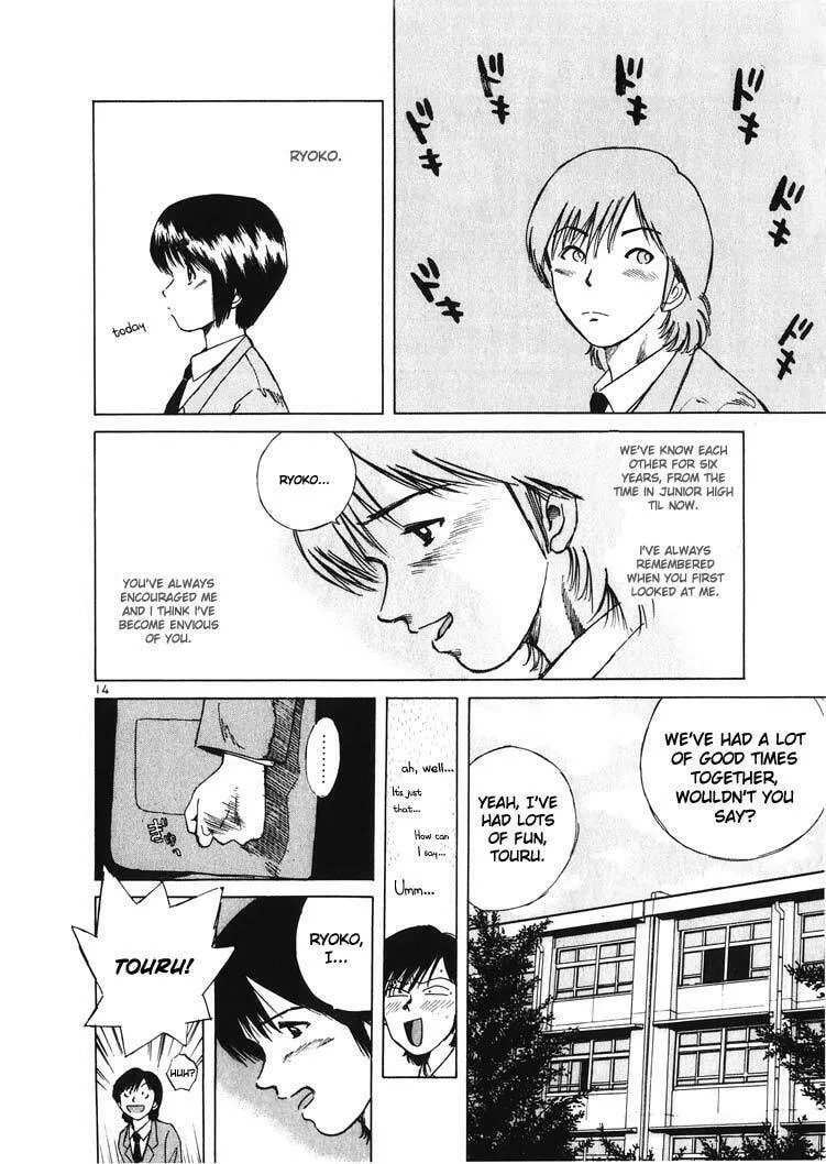 A Legend of Ultimate Hot Rodder Chapter 15 page 14 - 