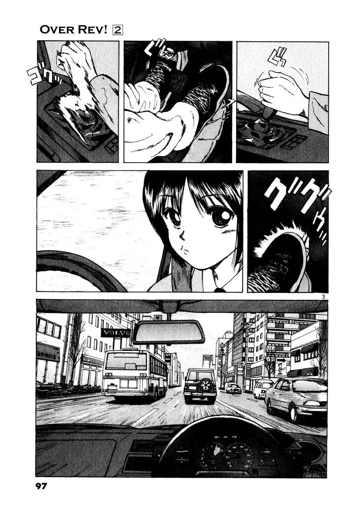 A Legend of Ultimate Hot Rodder Chapter 16 page 3 - 