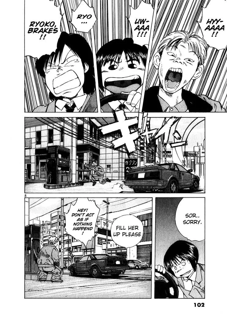 A Legend of Ultimate Hot Rodder Chapter 16 page 8 - 