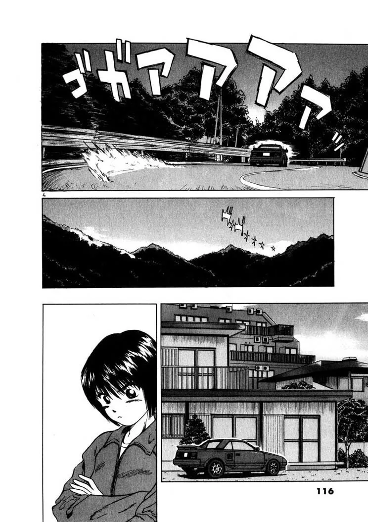 A Legend of Ultimate Hot Rodder Chapter 17 page 3 - 