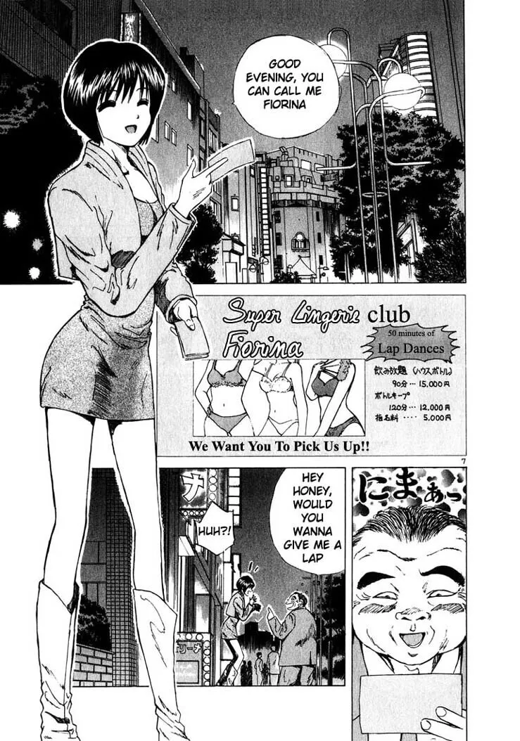 A Legend of Ultimate Hot Rodder Chapter 17 page 6 - 