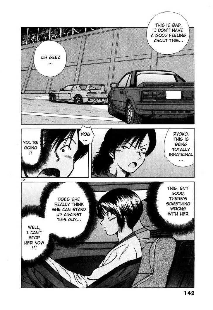 A Legend of Ultimate Hot Rodder Chapter 18 page 12 - 