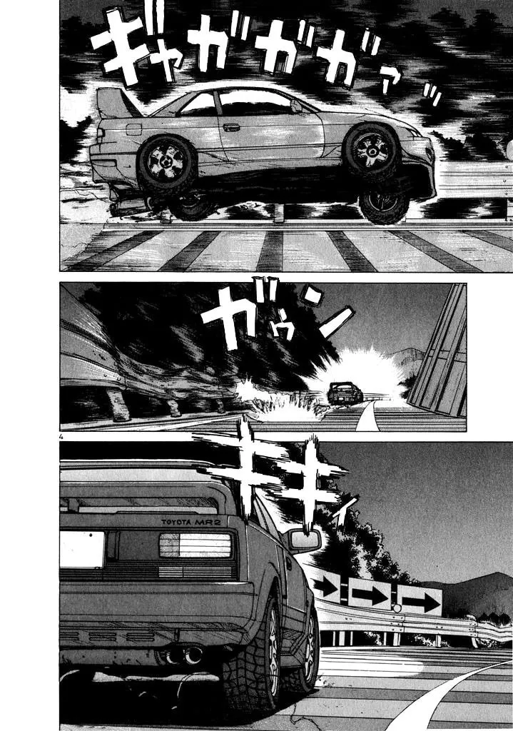 A Legend of Ultimate Hot Rodder Chapter 19 page 3 - 