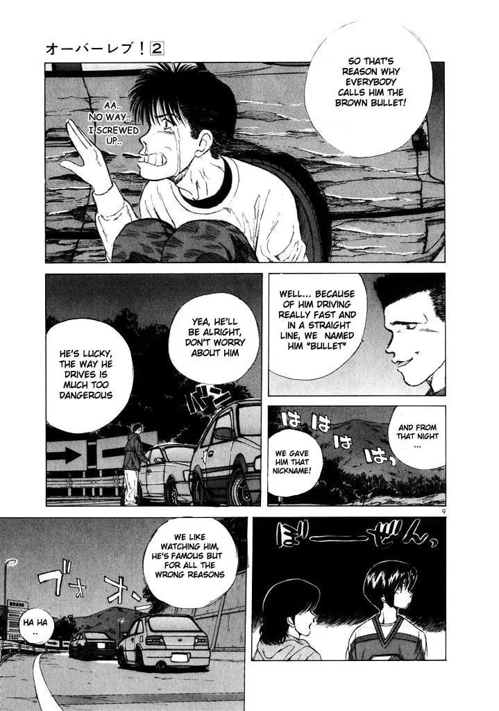 A Legend of Ultimate Hot Rodder Chapter 19 page 8 - 