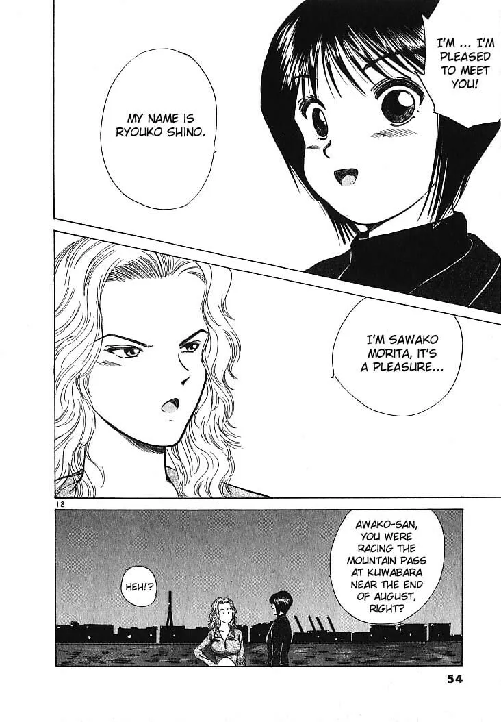 A Legend of Ultimate Hot Rodder Chapter 2 page 17 - 