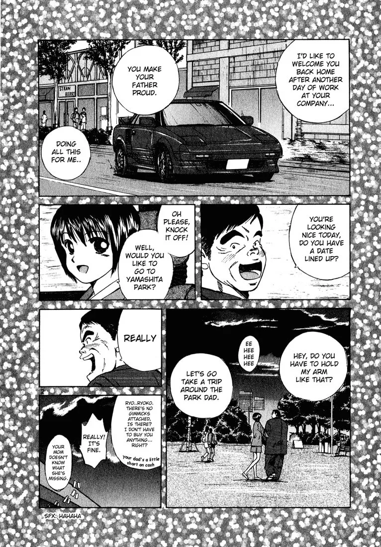 A Legend of Ultimate Hot Rodder Chapter 21 page 2 - 