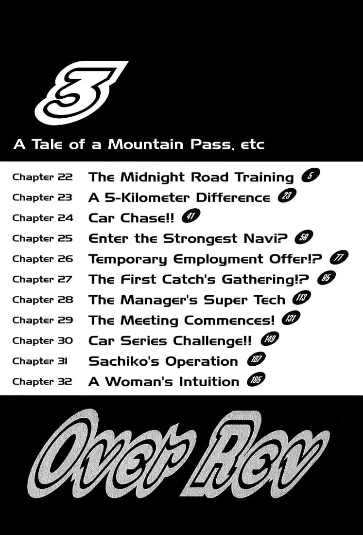 A Legend of Ultimate Hot Rodder Chapter 22 page 2 - 