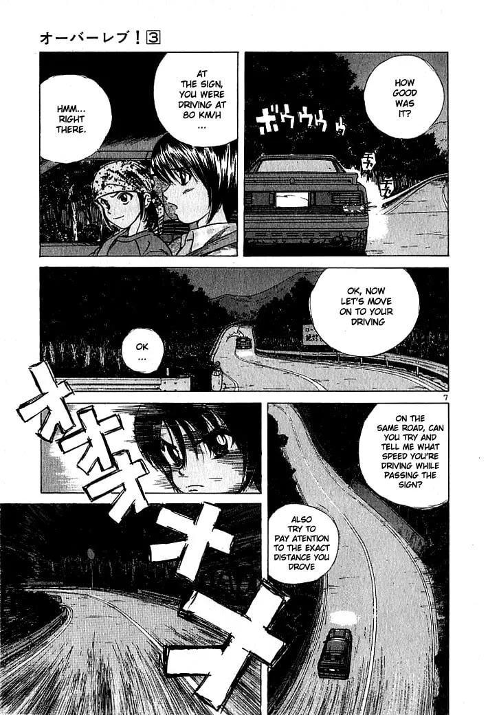 A Legend of Ultimate Hot Rodder Chapter 23 page 7 - 