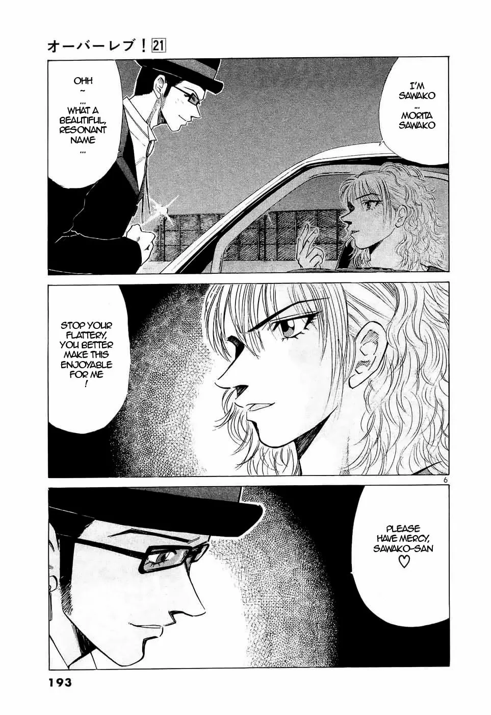 A Legend of Ultimate Hot Rodder Chapter 239 page 6 - 
